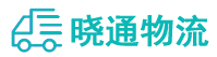 长沙到常宁市物流公司